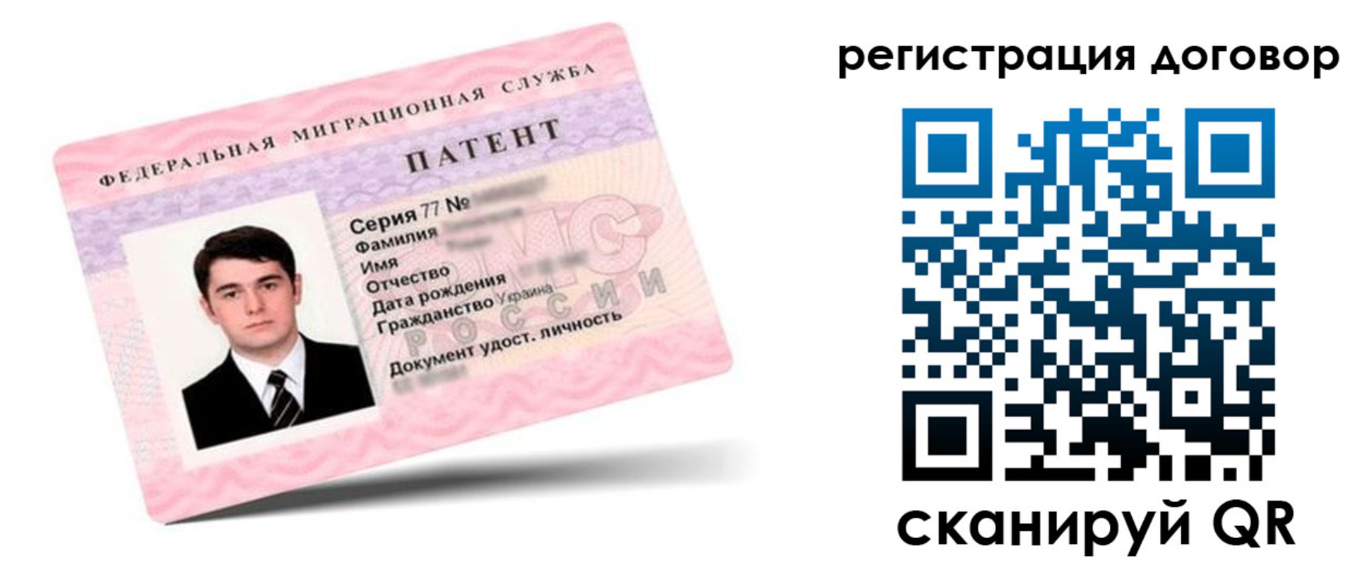 временная регистрация для школы в Стрежевом